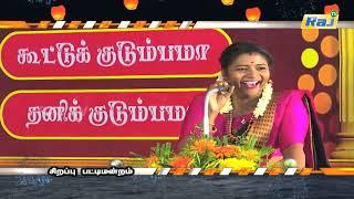 2025 Happy new year | pattimandram promo 2| Raj tv