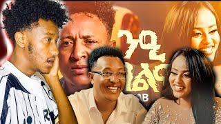 ንዒ በልዋ _ Kaleab Teweldemedhin _ New Eritrean Music 2024 - reaction video