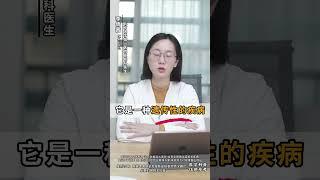 皮肤粗糙 鸡皮肤如何去除？ #鸡皮肤  #健康科普在快手  #皮肤健康看快手