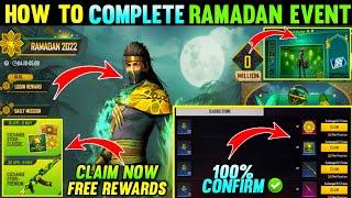 Ramadan Event Free Fire | How To Complete Ramadan Event | Free Fire New Event | Ramadan Event 2022 