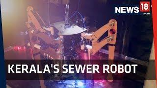 End Manual Scavenging | Meet Kerala's Robot Cleaner