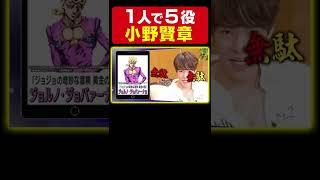 【声優キャラ七変化】ハリーポッター/七瀬陸/黒子テツヤ/芥川龍之介【小野賢章】