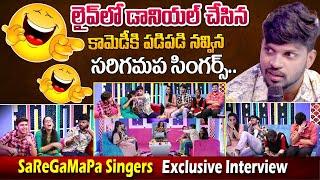 Singer Daniel Ultimate Comedy With Saregamapa Singers | Saregamapa Singers Funny Interview