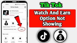 How To Get Tiktok Watch And Earn Option | Fix TikTok Watch And Earn Option Not Showing