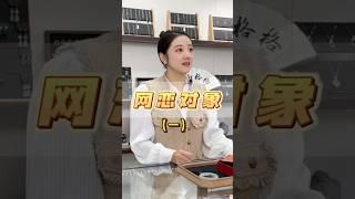 （1/2）小哥说网恋有风险啊。。。#翡翠 #翡翠手鐲 #翡翠手镯 #翡翠玉石 #緬甸玉 #缅甸翡翠 #緬甸翡翠