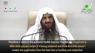 [Explanation] The Supplication That is Almost Never Rejected | Shaykh 'Abdurrazzāq al-Badrحفظه الله