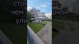 Северное Чертаново. Экспериментальный микрорайон из 1970-х. #чертаново
