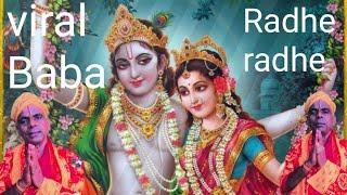 viral baba in madina viral baba viral video  radha krishna bhajan Manoj a