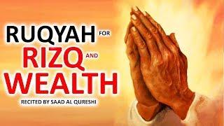 Powerful Wazifa To Increase Money ᴴᴰ - RUQYAH FOR WEALTH, RIZQ & Marriage ᴴᴰ