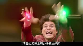 手指大的小人来到地球后，轻轻一挥手，就复活了大力神雕像