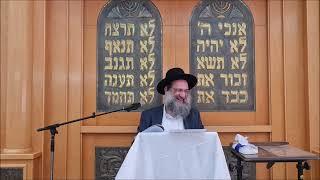 אשה אחת - שיעור תורה מפי הרב יצחק כהן שליט"א / Rabbi Yitzchak Cohen Shlita Torah lesson