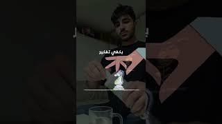 انطلق !اذا بدور على شغل اضافي اونلاين او اوفلاين ابعتلي رساله 