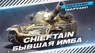 Самый ОБИДНЫЙ НЕРФ за Всю Историю WOT | МИР ТАНКОВ