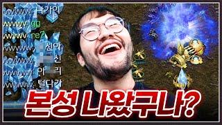 매너있는척하다가 유리해지니까? ... 바로 본성꺼내는 상대 ㅋㅋㅋㅋㅋ