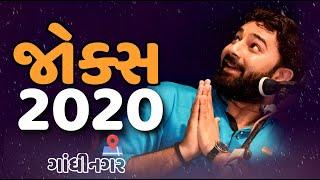 Paras Pandhi Jox 2020 || Lok Dayro Shree Lohana Yuva Santhan Jay Jalaram wala Gandhinagar