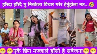 New viral videos collection l Nepali Viral videos l (Viral comedy videos) part 90