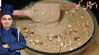 Kheer Recipe For Eid _Low Cost Kheer Recipe_Rice Kheer Recipe_Chawal ki Kheer_Chef M Afzal_کھیر