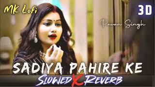 sadiya pe dalab najariya pawan singh // slowed reverb song // new bhojpuri song // #song #lofimusic