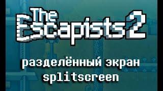 HOW TO PLAY ESCAPISTS 2 ON SPLISCREEN