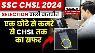 SSC CHSL 2024 | SSC CHSL Topper Interview by Gopal Verma Sir #sscchsl