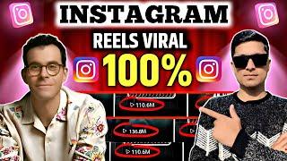 Instagram Reels Viral 100% | How To Viral Instagram Reels In 2025Instagram पर Reels कैसे viral करें