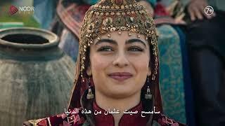 مسلسل المؤسس عثمان الموسم السادس | الإعلان الرسمي الأول للحلقة 169