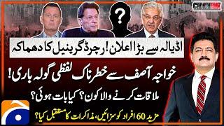 Khawaja Asif vs Richard Grenell - 9th May verdict - Imran Khan & govt negotiations - Capital Talk