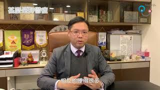 Doctor Q 認識抑鬱症 - 精神科專科葉沛霖醫生