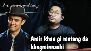 Amir khan gi matangda khngminnashi/Real story/RR story