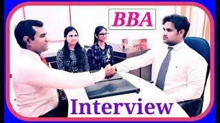 BBA interview questions and answers | B.B.A. Interview | Management Interview | PD Classes