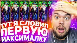  МАКСОН ПОСТАВИЛ 500 000₽ НА СПИН И ВЫИГРАЛ! | Заносы Максона 202 5 | МАКСОН