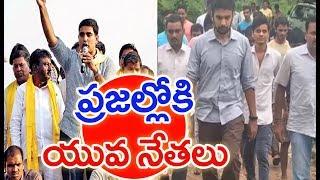 Ground Report On Nara Lokesh And Kimidi Nagarjuna || Mahaa News