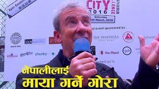 नेपाल र नेपालीलाई माया गर्ने विदेशी || Douglas Maclagan: Founder CWS