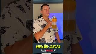 Как сделать кальян на пляже | Онлайн школа кальянного мастерства