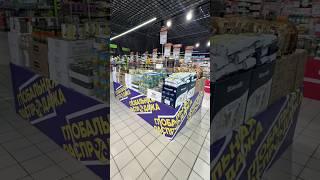 С 26 мая по 8 июня - ГЛОБАЛЬНАЯ РАСПРОДАЖА в гипермаркетах «Евроопт» 