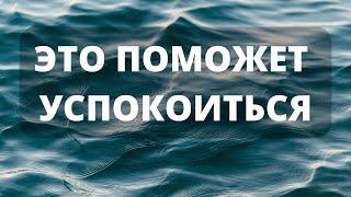 ПРОСТАЯ ТЕХНИКА - ДЫХАНИЕ ПО КВАДРАТУ, СПОКОЙСТВИЕ И КОНЦЕНТРАЦИЯ