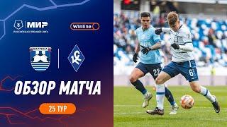 Highlights Baltika vs Krylia Sovetov | RPL 2023/24