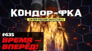 Россия впервые вывела на орбиту систему «объёмного зрения». Что мы увидим