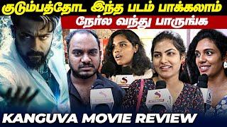 Kanguva Movie  Review | Kanguva Second Show Review| Suriya | Siva | DSP | Karthi