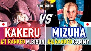 SF6  Kakeru (#1 Ranked M.Bison) vs Mizuha (#4 Ranked Cammy)  SF6 High Level Gameplay