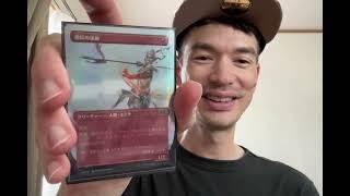 Magic the Gathering | Japanese Standard Play Report