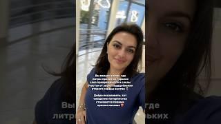 Привет! Меня зовут Анна Ильичевна Мгоян, и я — репродуктолог. 
