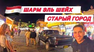 НЕОБЫЧНЫЙ ВЗГЛЯД / СТАРЫЙ ГОРОД  / ЧТО ПОЧЕМ  /