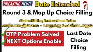 Breaking News Date Extended Mop Up Counselling NEXT Options & OTP Problem Solved