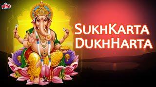 Sukhkarta Dhukhharta | Ganpati Aarti With Lyrics | Ganesh Aarti | Devotional Song | Ultra Devotional