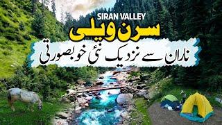 Gateway to Churko Peak Siran Valley| Trekking in Pakistan| Travel Vlog Pakistan