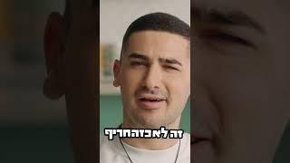 ביסלי חריף בטעמי שאטה לימון וחלפיניו פיקנטי. כמה אתם חריפים?