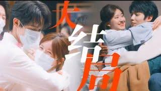 [GEN Z] Ep 1-40 从讨厌到喜欢 任天真的眼神早就出卖了他 #任天真#后浪#孙头头#罗一舟#赵露思