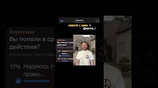 Вы попали в средневековье. Ваши действия? #опросы #апросиии #мемы #средневековье