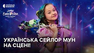 GET READY!! What will be Ukraine's performance at Junior Eurovision 2023?